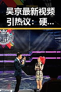 吴京最新视频引热议：硬核武打展现真实功底